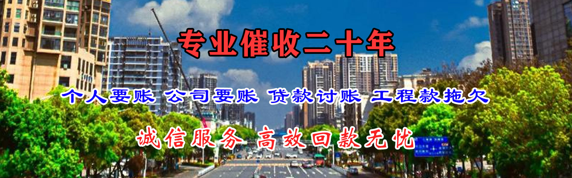 六合要钱公司
